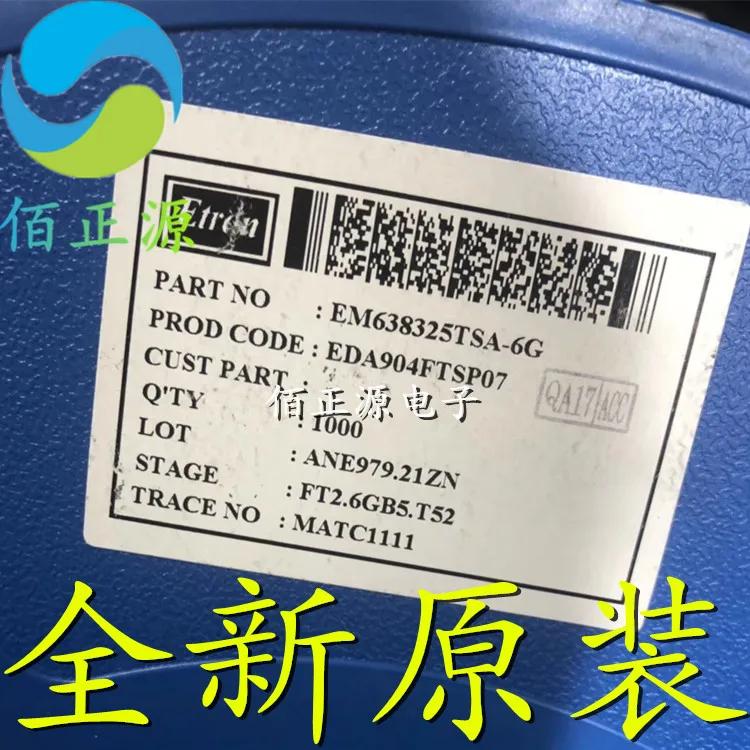 10pcs  ο EM638325TSA-6G EM638325TSA SMD TSOP86